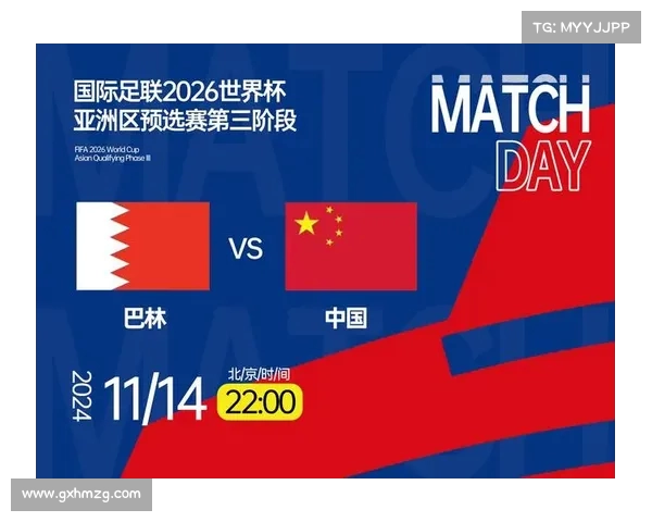 无缘2026世界杯中国足球如何重振旗鼓谋求未来发展新突破 无缘2026世界杯中国足球如何重振旗鼓谋求未来发展新突破